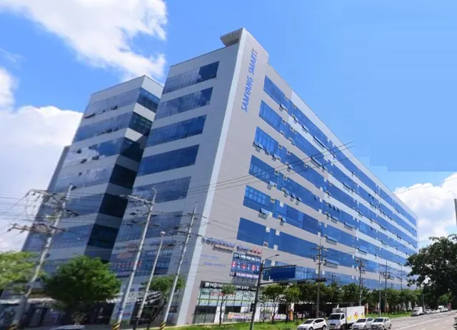 삼양 스마트 테크노파크 건물 외관