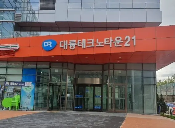대륭테크노타운 21차 건물 외관