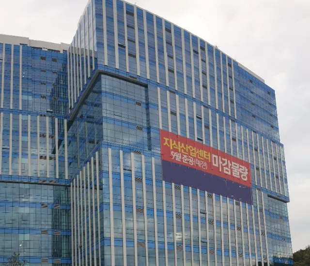 동광 비즈타워 별내 건물 외관
