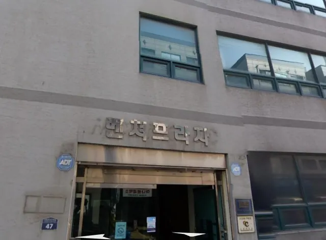 수원벤처프라자2 건물 외관