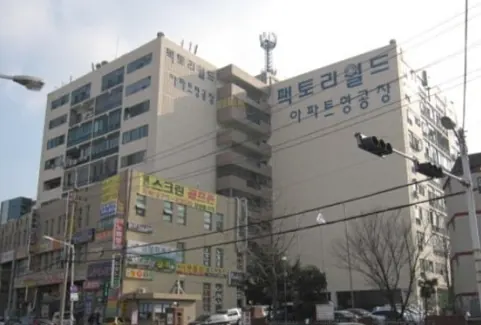 수원팩토리월드 건물 외관