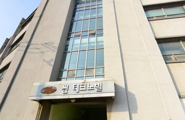 썬테크노빌 건물 외관