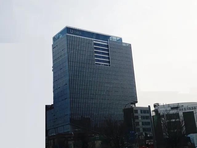 분당수지유타워 건물 외관