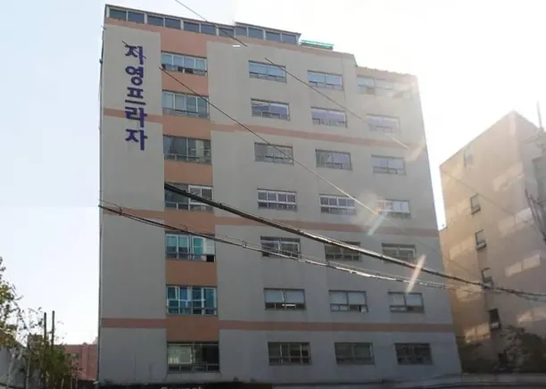 남성프라자 건물 외관