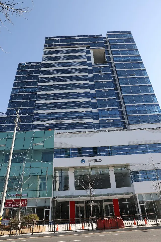 평촌 하이필드 건물 외관