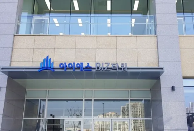 미사 아이에스비즈타워 건물 외관